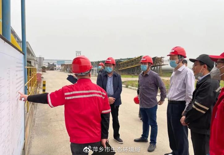 省生态环境厅大气处督导芦溪县大气污染防治工作
