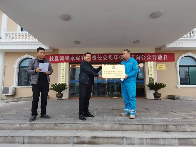 向参观人员发放了4种环境保护读本,分别是《咸阳市大气污染防治条例》