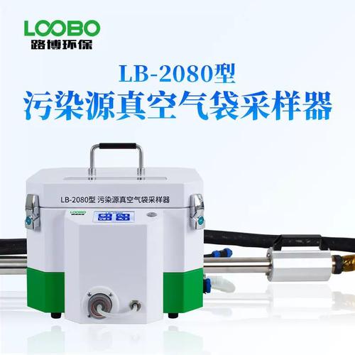工厂直发可供环保,卫生,劳动,安检等lb