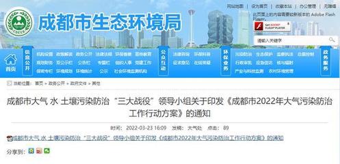成都年内将新增超8万辆新能源汽车、2万个充电桩