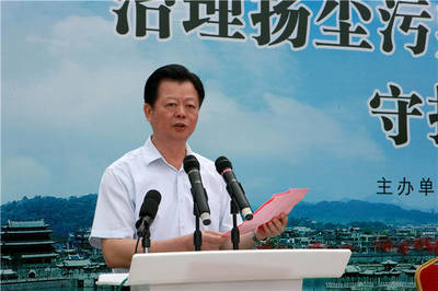 治理扬尘污染 守护潮州蓝天!潮州举行纪念"六&middot;五"环境日系列宣传活动