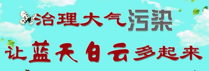 【焦点】中石油宁夏石化分公司、银川佳通轮胎被责令停产整改!_社会_网